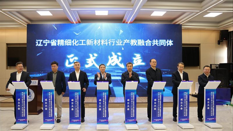 上海制药用有机化工原料采购公司