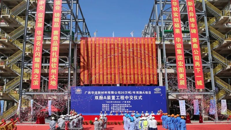 尼龙工程塑料：揭秘其应用与选择之道**