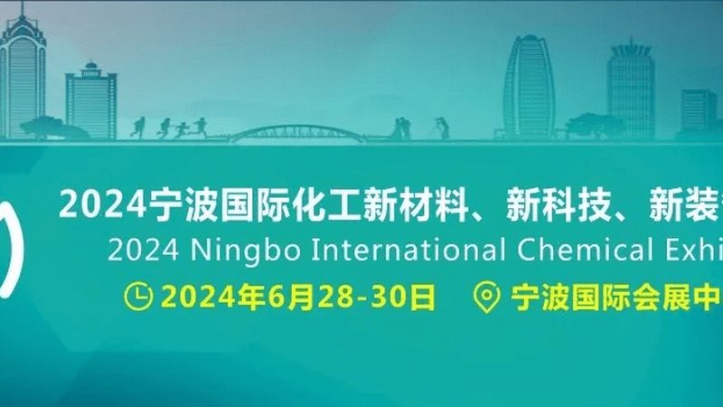新型轻质保温材料：参数解读与厂家对比