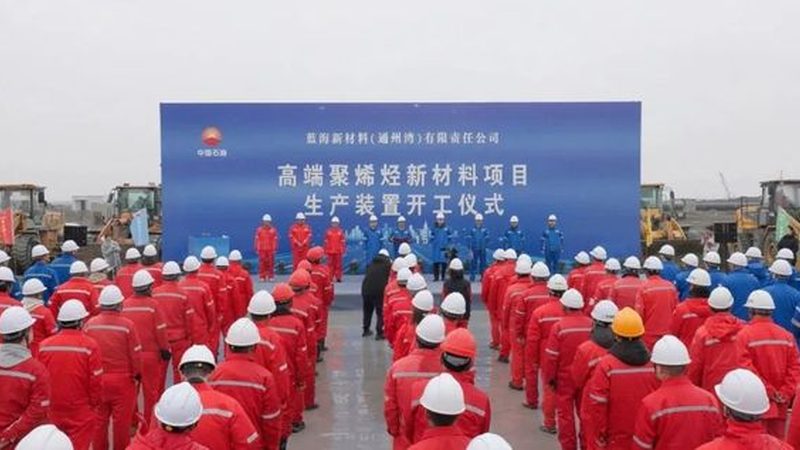 改性塑料加工成本核算的五大关键要素