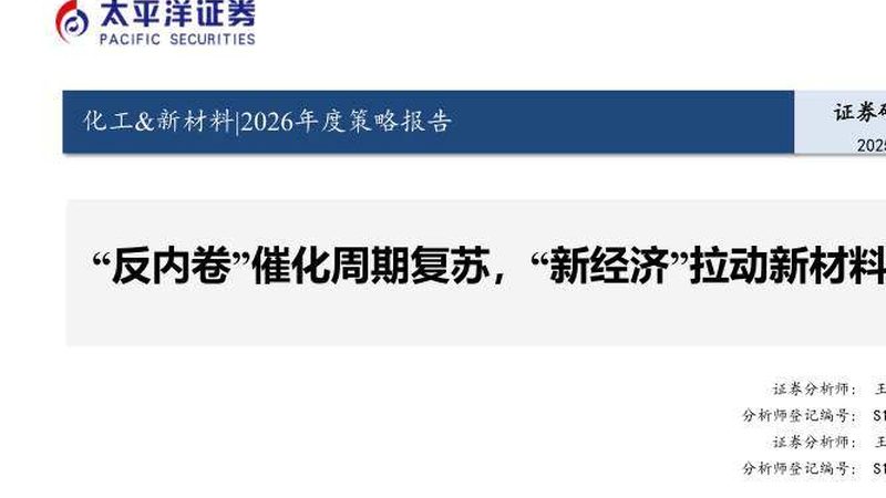 注塑成型工艺：从原料到成品的关键步骤解析