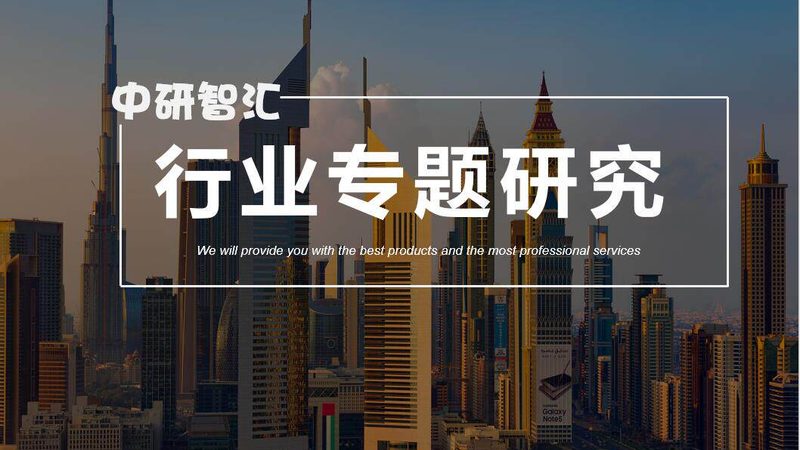 农用化工原料使用前的关键步骤解析