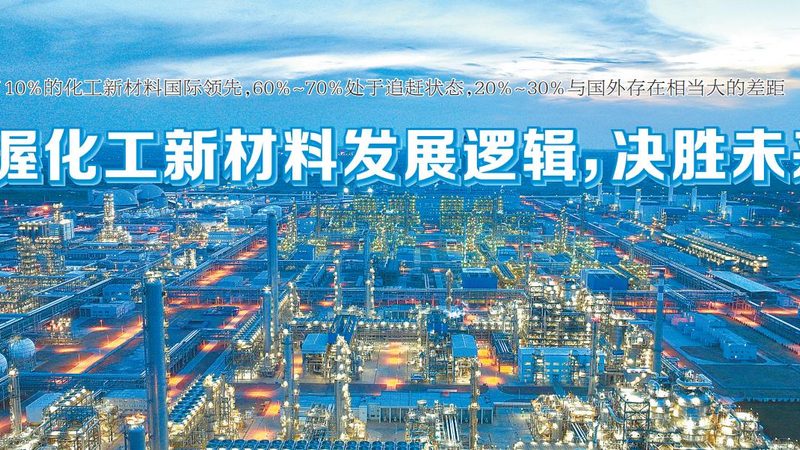 食品增稠剂：规格参数背后的科学解析