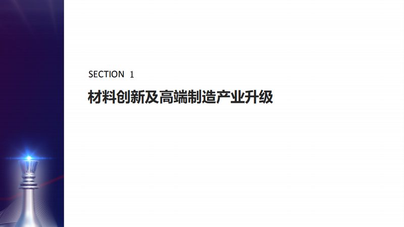 塑料助剂：揭秘其背后的秘密与选择之道**