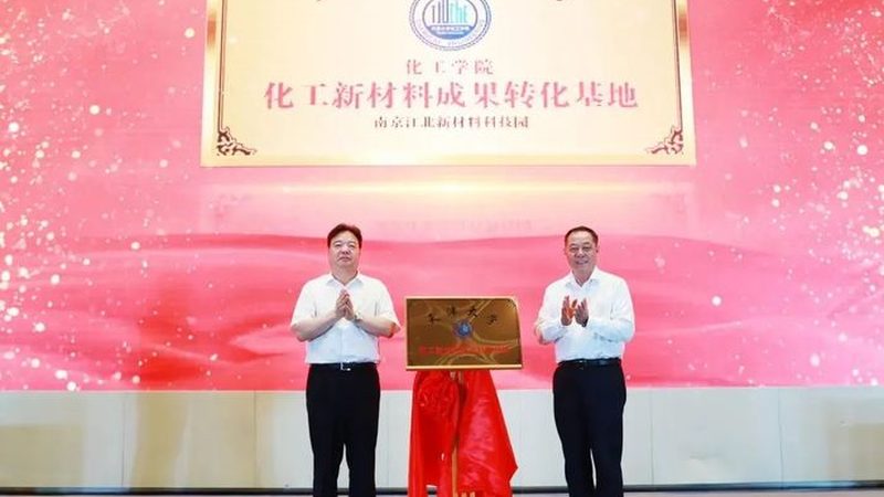 新型轻质复合材料：性能与规格的深度解析**