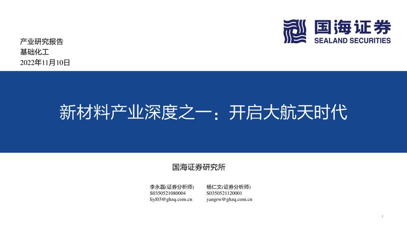 农药化工产品代理加盟