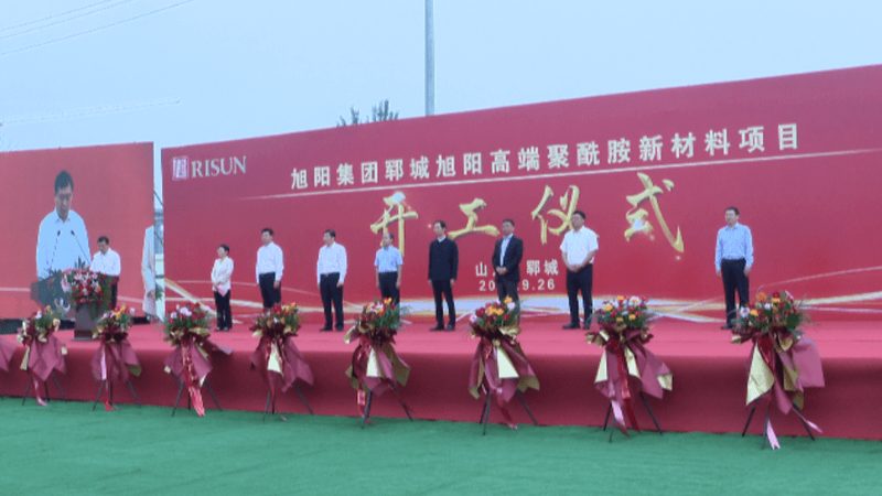 新材料行业标准规范：如何选择合适的推荐厂家