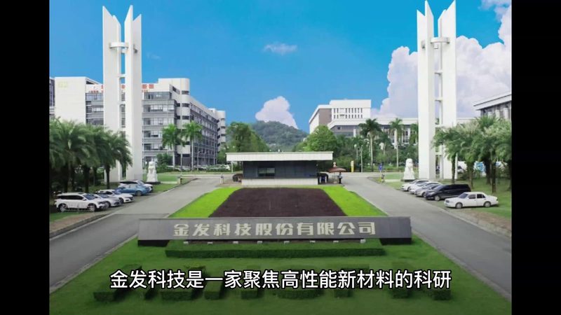 新型隔墙材料：一吨价格与关键参数解析**