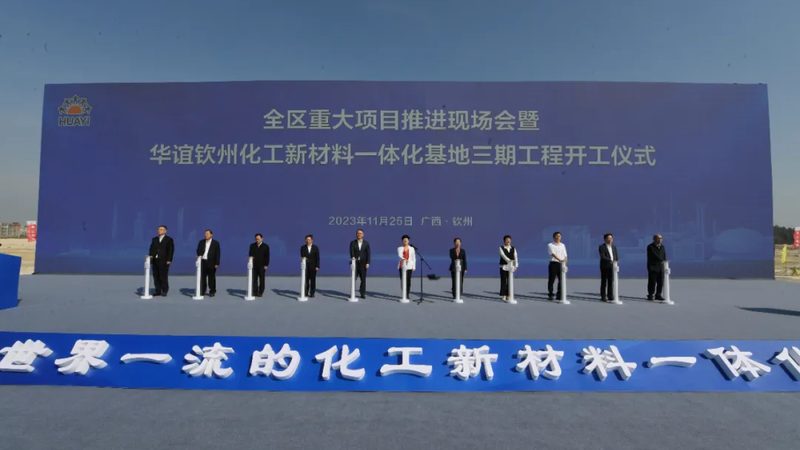 工业添加剂如何选？性价比高的品牌揭秘**