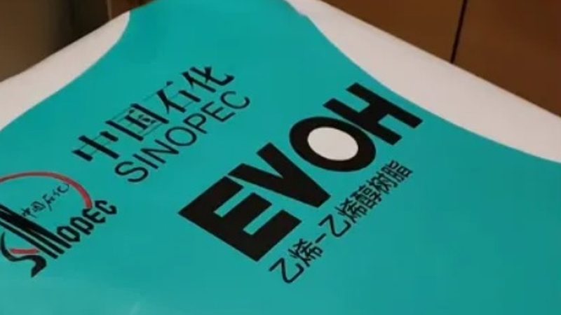 LDPE价格波动背后的市场逻辑**